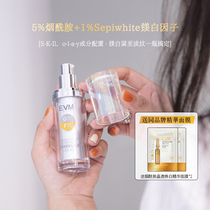 Dachang precision compound ingredient evm essence light-sensitive composite essence GF muscle light small silver can