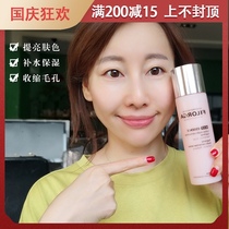 Yan Zi Filorga Filojia powder NCTF new muscle moisturizing water light Essence Water Toner 150ML skin lightening