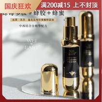Botulinum plastic surgery without injection WEI Esi bee venom peptide anti-wrinkle eye cream 15ml