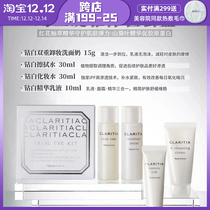 Norris Diamond White Series Moisturizing Whitening Moisturizing and Anti-wrinkle-7Day Set Date: 23 April
