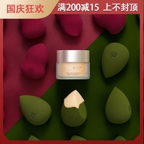 Yan Zi Babella beauty egg does not eat powder puff sponge gourd egg makeup