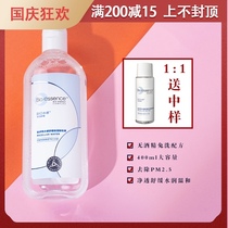 Yan Zi resist PM2 5 Kaiyixiu gentle makeup remover water clean Yan liquid 400ml eye lips Universal