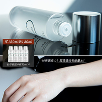 yi beauty transdermal peptide technology department Er Meihuan live through the energy water 150ml toning anti-aging maintenance and stability