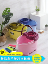 Mop bucket squeezed bucket mop single bucket household plastic manual hand wash mop bucket mop bucket mop wash mop dry bucket