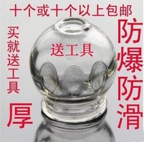 Beauty salon home massage cupping bottle small cupping glass hot can extraction tank large thick soles