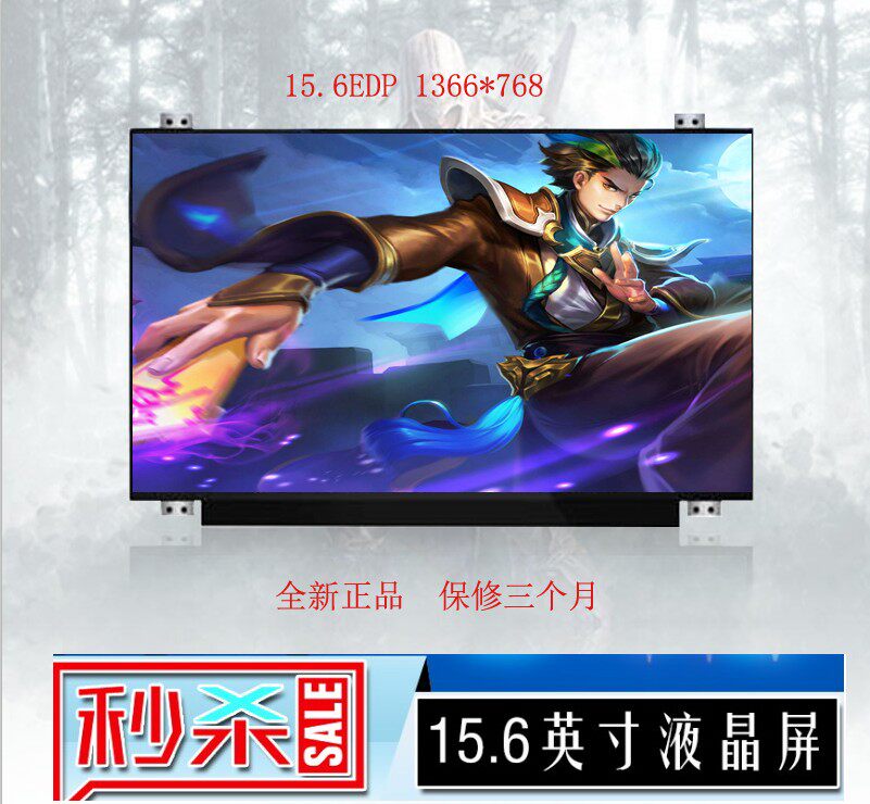 Suitable for Dell 15r-5547 3541 3542 3543 LCD screen NT156WHM-N12 N42