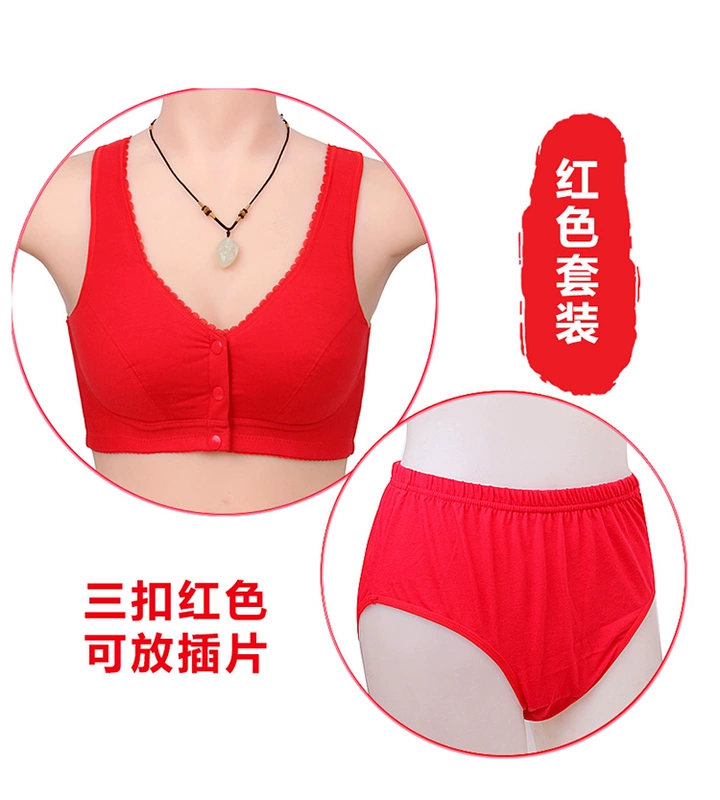 Áo ngực trung niên và cotton không có vòng thép năm nay màu đỏ đồ lót vest kiểu khóa trước cỡ lớn áo ngực mẹ áo ngực cho bé bú