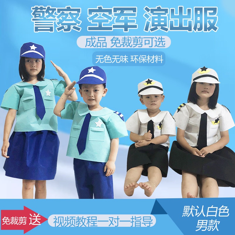 June 1 Children's Day COSPLAY costume Children's cosplay performance clothes Police Air Force Navy suit