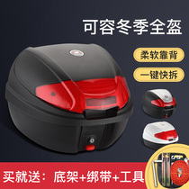 Motorcycle trunk universal king size suitable for spring wind 150nk Yamaha Qiaoge i125uy110 tail box