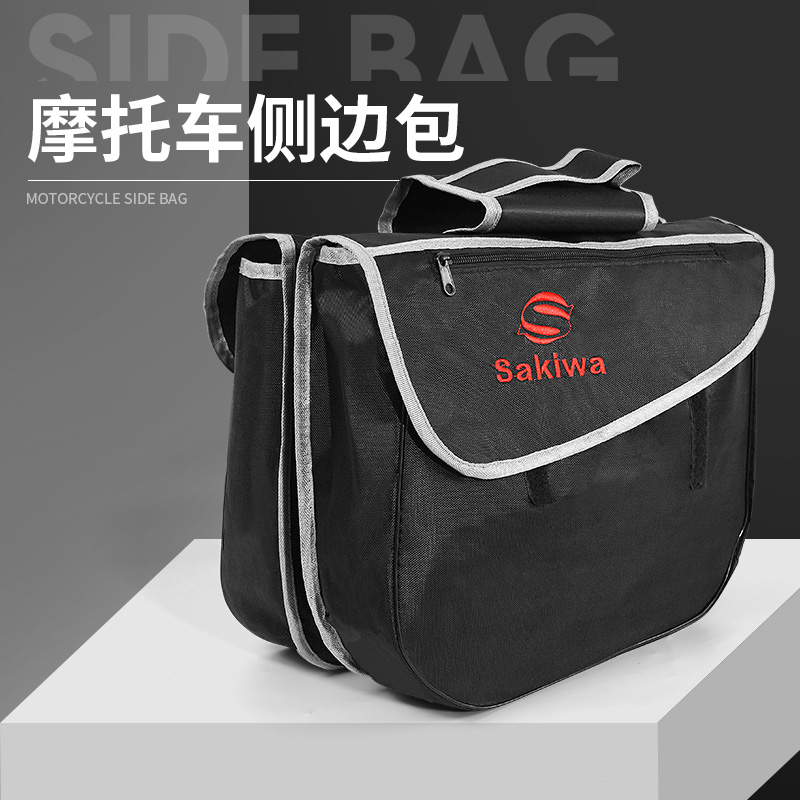 Motorcycle side bag waterproof hanging bag side Baumades riding gear Riding Equipment Backseat Bag Tail bag Universal Side Bag Miscellaneous Bag-Taobao