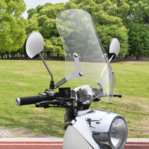 Electric car front windshield Battery car windshield thickened transparent scooter windshield plexiglass