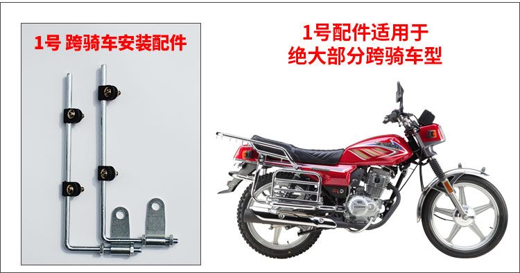 Xe nâng kính chắn gió dày và nâng cao Xe máy kính chắn gió xe điện Plexiglass Mục đích chung tấm nhựa chắn gió xe máy
