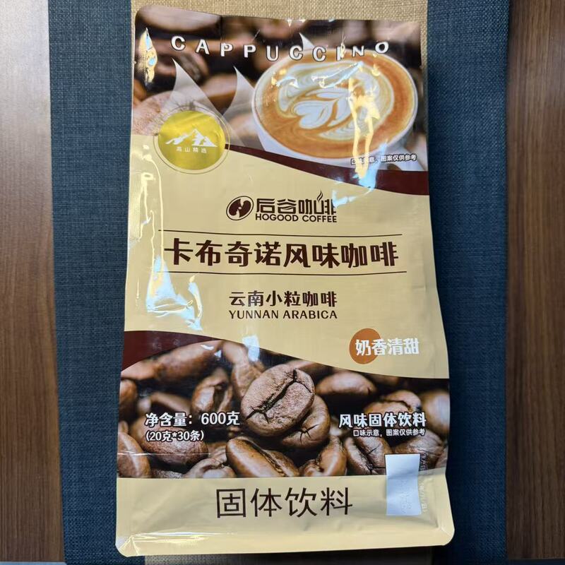 Hougu Coffee ® Cappuccino Flavored Coffee Yunnan Small Bean Coffee 600g/30 Sticks 0 Trans Fatty Acids