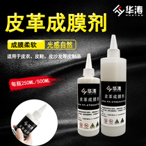 Huatao Leather Maintenance Beauty Material Film Forming Agents Patched Leather Lacquer Composite Thinner Leather Sofa Bed Refurbishment