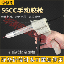 Beauty Stitcher with glue shooter pressure glue gun single-cylinder Glue Dispenser Point Gum Machine Syringe Manual Push Type Needle Tube Glue Gun