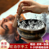 Nepal pure handmade copper chime bowl palate sound therapy yoga meditation slogan bowl meditation Buddha sound bowl turning bowl instruments