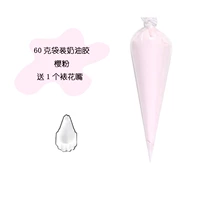 60 г вишневого порошка и 1 насадка для украшения