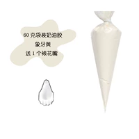 Абрикос 60 г цвета слоновой кости, в комплект входит 1 насадка для украшения.