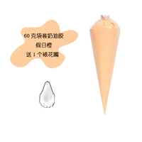 Имбирь желтый, 60 г, Holiday Orange, в комплект входит 1 насадка для украшения.