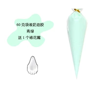 В комплект поставки Cyan 60 г входит 1 насадка для украшения.