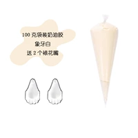 Off-white, 100 г, поставляется с 2 насадками для украшения.