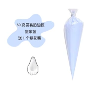 Blue 60 г королевского синего цвета поставляется с 1 насадкой для украшения.