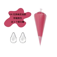 Клубника, 100 грамм, 2 шт