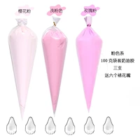 Розовый, 100 грамм, широкая цветовая палитра