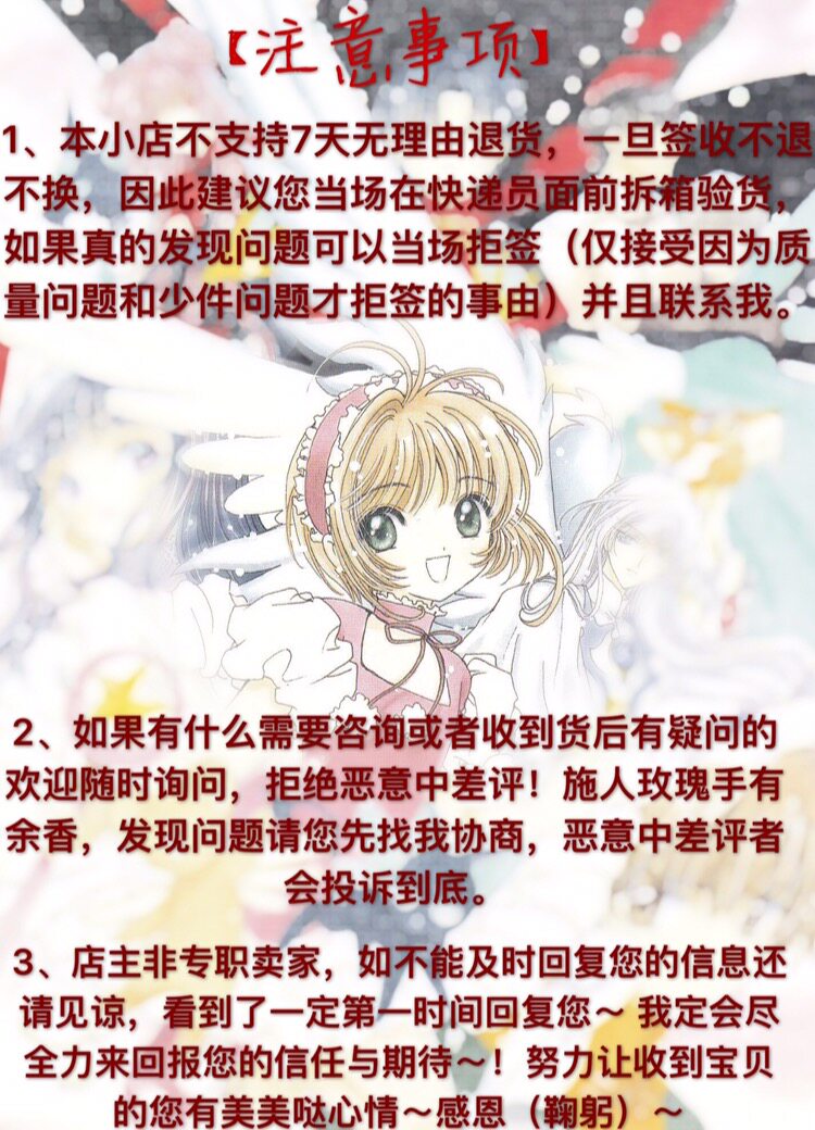 Coussin Manga - Ref 2690893 Image 6