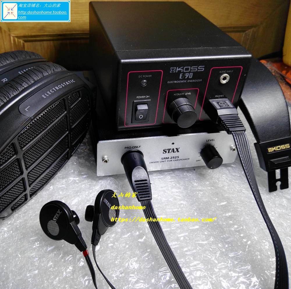 Maintenance of electrostatic ear headphones KOSS Gauss STAX small AUO power supply 220V ESP950 SRM MT