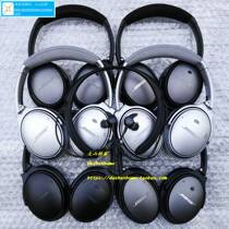 Repair Dr BOSE headset QC15 QC20i QC25 QC30 QC35 QC3 noise reduction headset repair