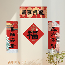2024 Year of the Dragon Original Chinese Style Hand-painted Illustrations Spring Couplets New Year Home New Year Door Indoor Small Couplets