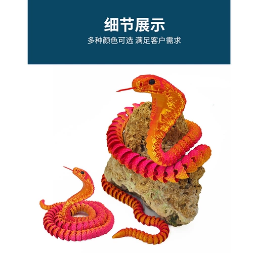 Китайский динозавр, подвижная игрушка, радужный комплект, 3D, птерозавр