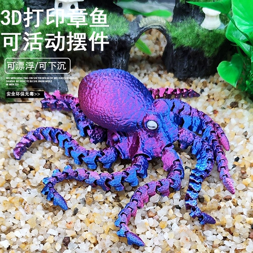 Печать, рыбки, аквариум, фигурка, декор, 3D, подвижный сустав