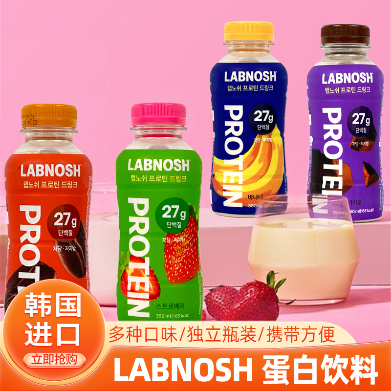 [Imported from South Korea] Labnosh Low-Sugar, Low-Calorie, High-Protein Meal Replacement Drink, Protein Shake, Mixed Flavors