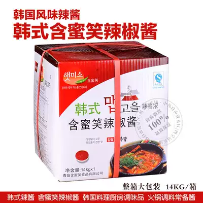 Korean hot sauce with honey smile chili sauce Korean Cuisine kitchen condiment hot pot seasoning sauce 14kg