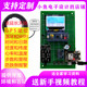 STM32 마이크로컨트롤러 스마트 팔찌 분실 방지 및 낙하 방지 GPS 포지셔닝 심박수 체온 단계 마일리지 키트를 기반으로 합니다.