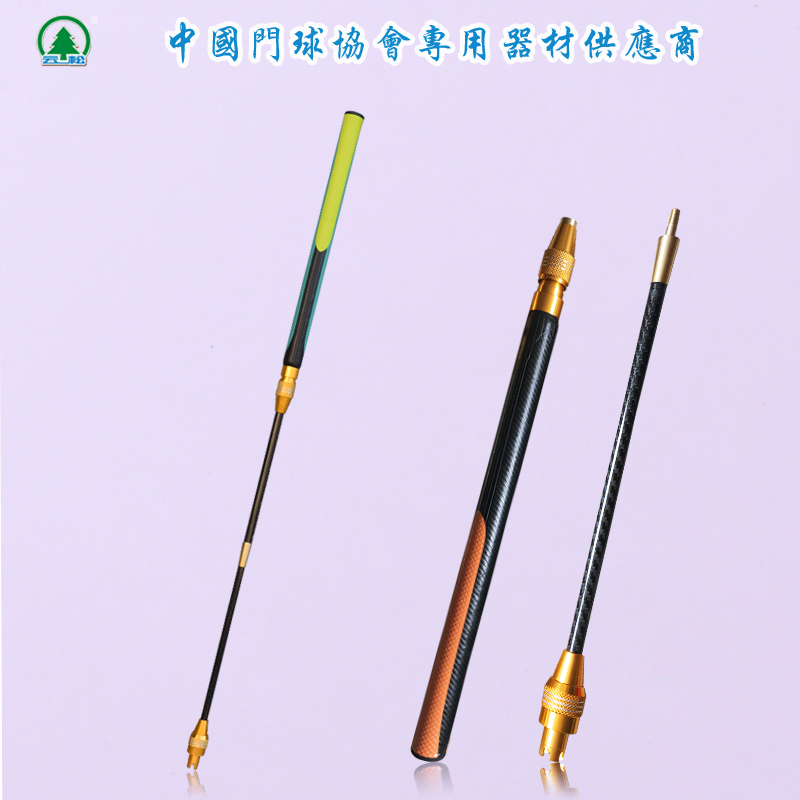 Yunsong goalball bat carbon three-bar elasticity
