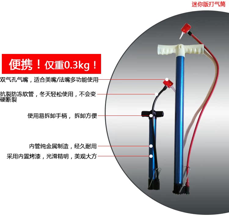 Pompe à vélo HONOR - Ref 2388233 Image 27