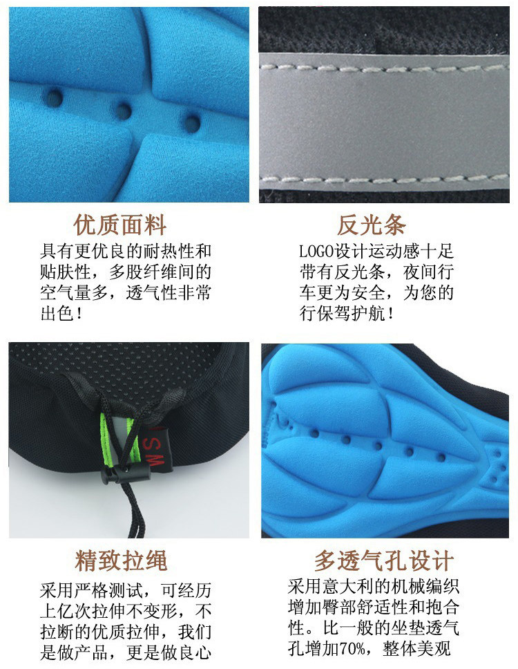 Selle de vélo Mountain Bike COOLCHANGE - Ref 2349017 Image 30