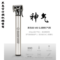 Blackbird officially authorized aluminum alloy high-pressure portable pump mountain road bike beauty mouth available air cylinder