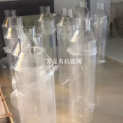 High transparent plexiglass tube addition funnel, acrylic tube, funnel diameter 300mm, drawing and processing customization