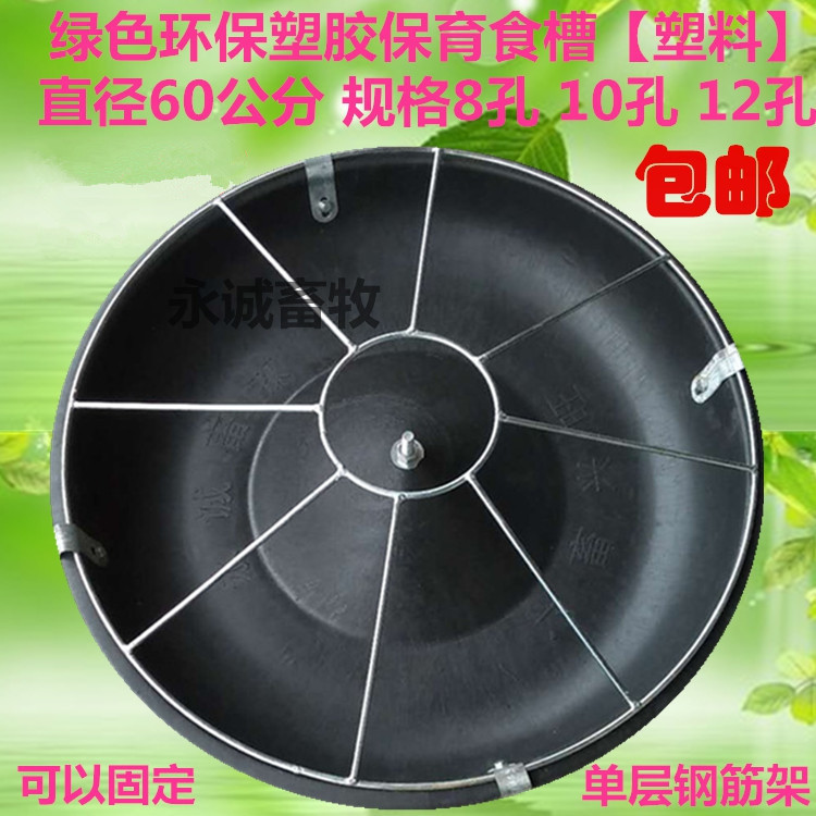 Piglet feeding trough Trough Conservation Pig with plastic groove Sub-level piglet dry and wet material trough piggy trough MtzVkYk0jy