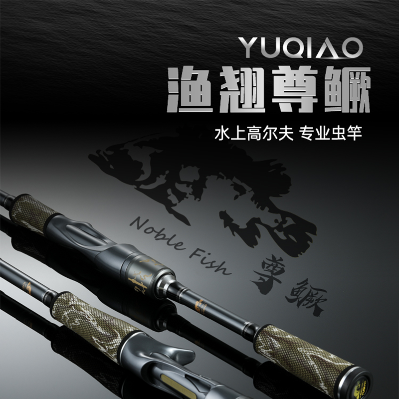 22 New fishing rod - rod golf pie specialized tuna - rod carbon - rod rod