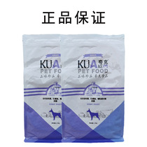 Quark Milk Cake Dog Food 1 5kg teddy Labrador golden gross pooch Poomei Universal away from the suckling dog puppies 3 catties