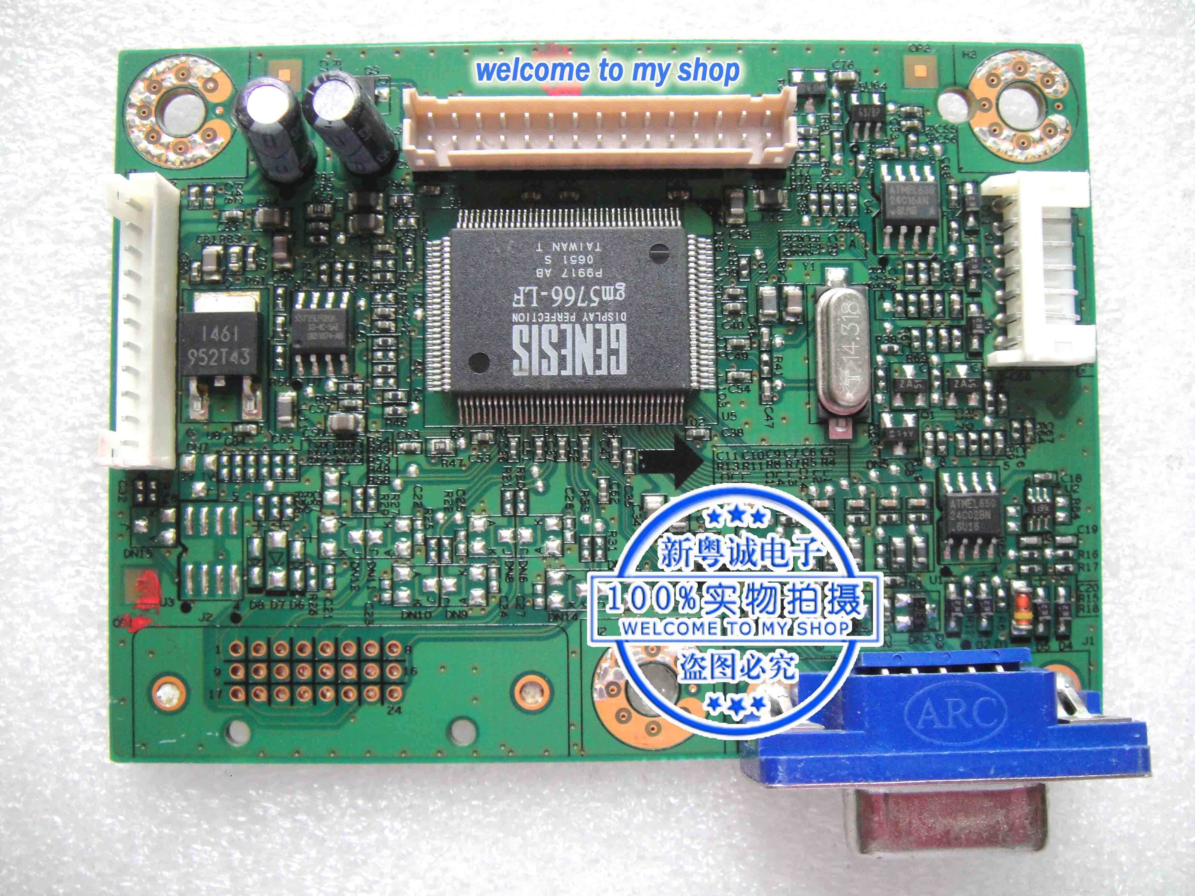 MAXDATA BELINEA 2225 S1W DRIVER FREE