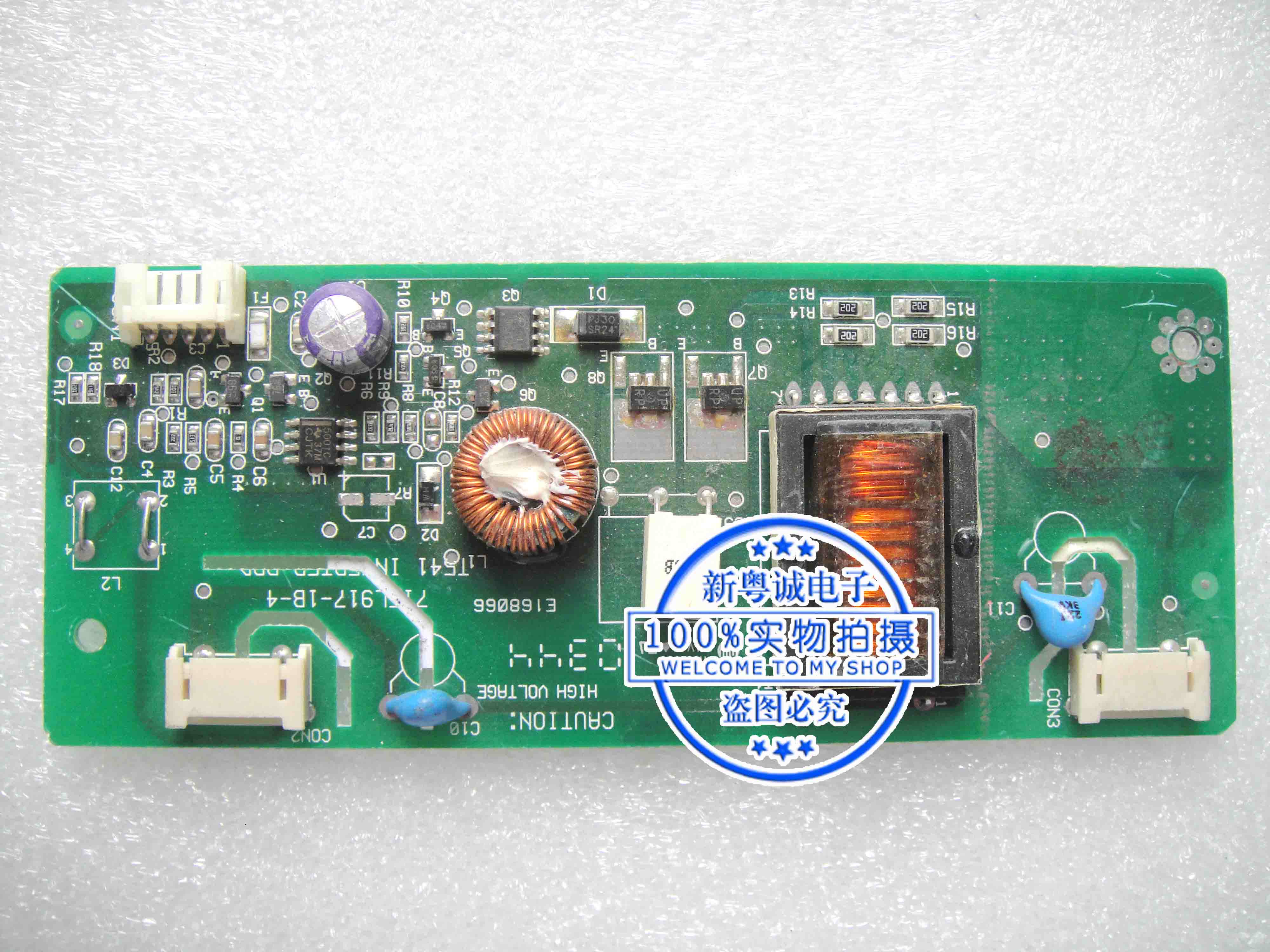 715L917-1B-4 high pressure strip