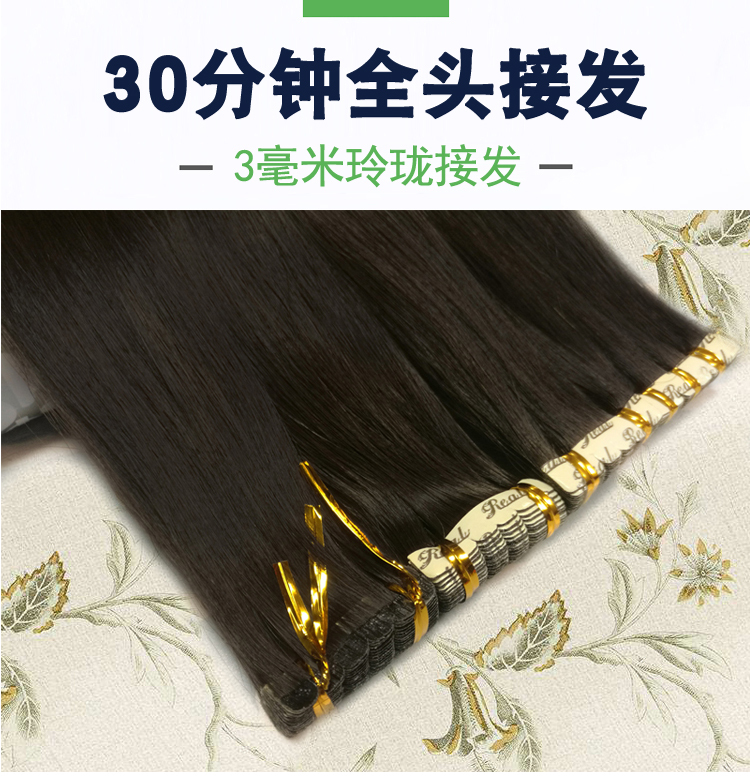 Real Hair Extensions, Seamless Hair Extension Patches, Nano Crystal Full Real Hair 6D8D Feather Hair Extensions, Invisible Self-Application