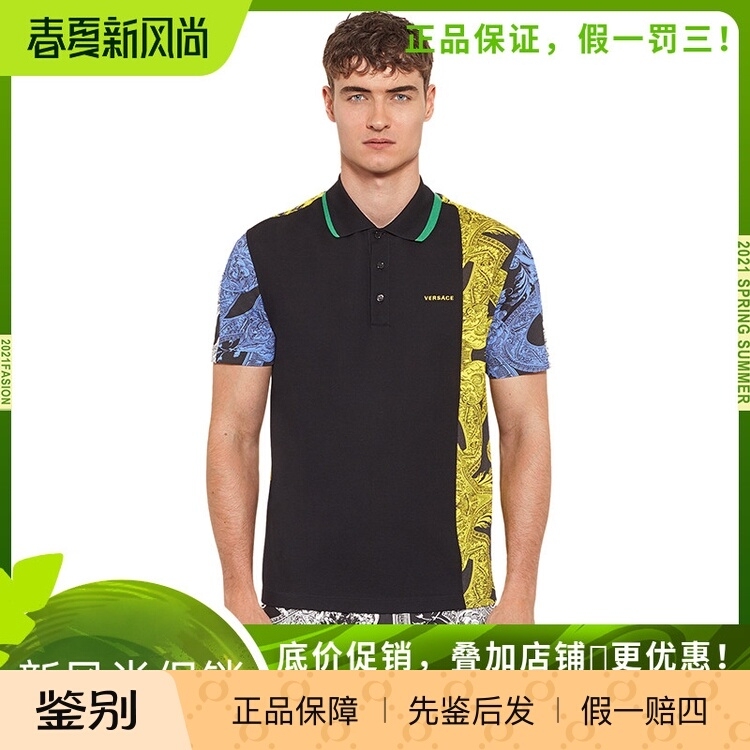 Versace/Versace Men's Black Polo Shirt (Approximately 2 Sizes Larger) A78932 A224554 A70D Versace/Versace Men's Black Polo Shirt (Approximately 2 Sizes Larger) A78932 A224554 A70D