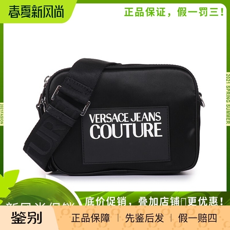Versace/Versace Women's Polyester Shoulder Bag Crossbody Bag E1Vvbbt1 71420
